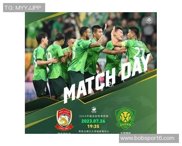 全力以赴聚焦目标提升自我奋战足协杯决赛争创佳绩