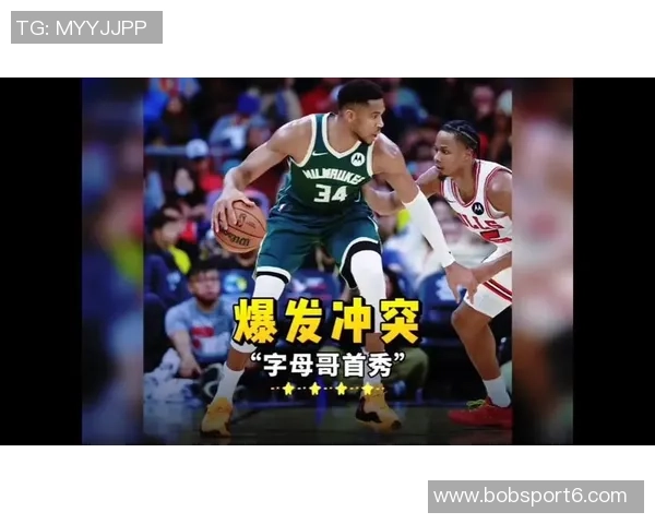 字母哥季前赛首秀表现抢眼轻松拿下13分10板3助助力球队胜利 字母哥季前赛首秀表现抢眼轻松拿下13分10板3助助力球队胜利