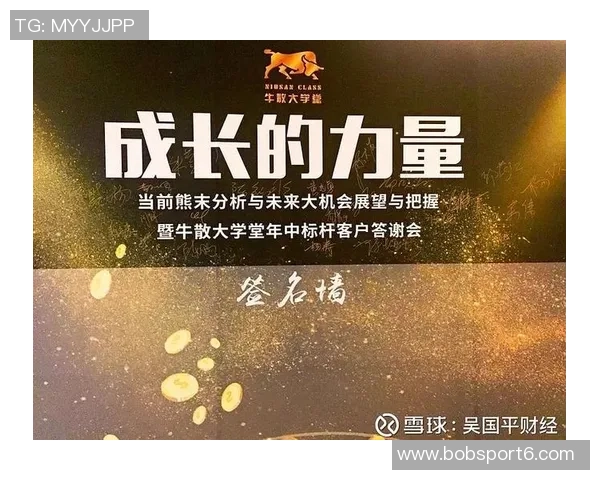 米切尔：失利是成长的机会我们会从中汲取经验继续前行