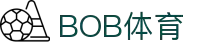 bob体育-BOB体育-全球足球赛事直播与分析|英超、欧冠、中超全覆盖